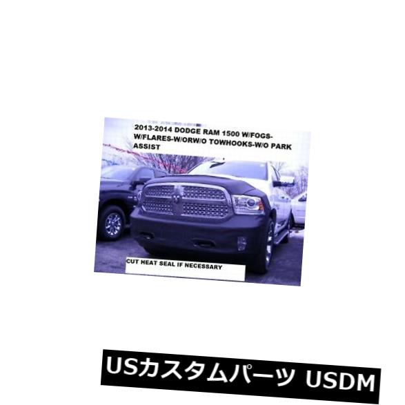 Lebraフロントエンドマスクカバーブラジャーは2013-2014 DODGE Ram 1500に適合、パークアシストなし。 の通販は 29,172円