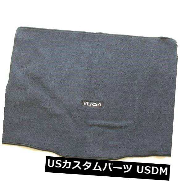 07 08 09 10 11 12日産ベルサハッチバックリアトランクカーゴフロアマットカバートレイ7 の通販は