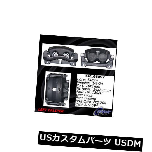 セントリックパーツ141.65092フロント左ハードウェア付きリビルドブレーキキャリパー の通販は