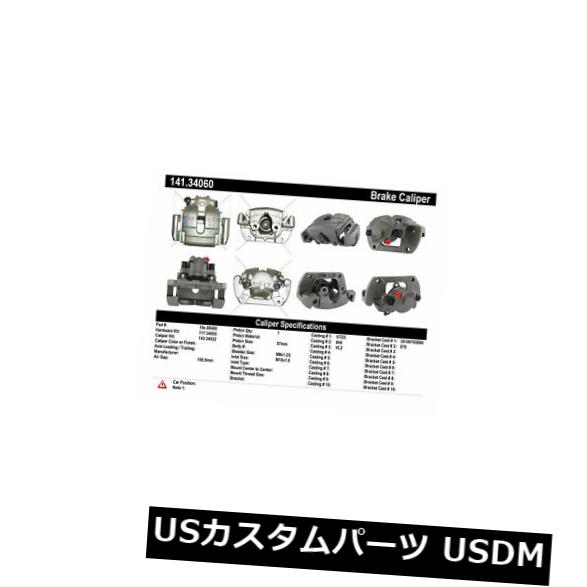 セントリックパーツ141.34060フロント左ハードウェア付きリビルド