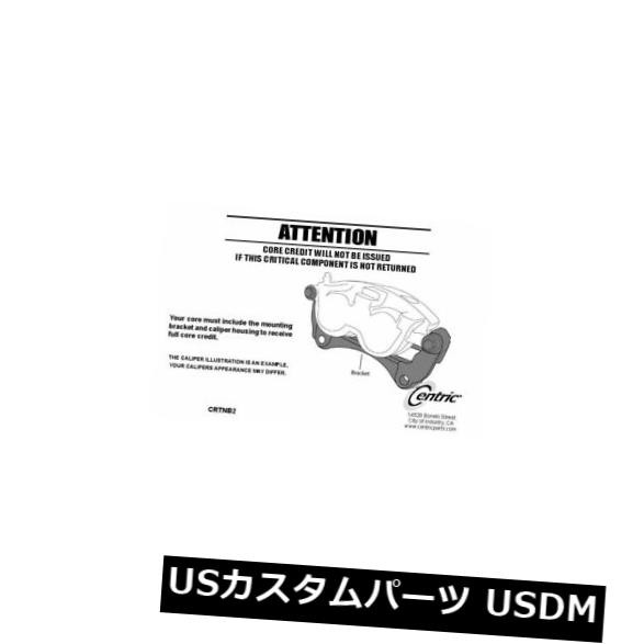 セントリックパーツ141.76010フロント左ハードウェア付きブレーキキャリパーを再構築