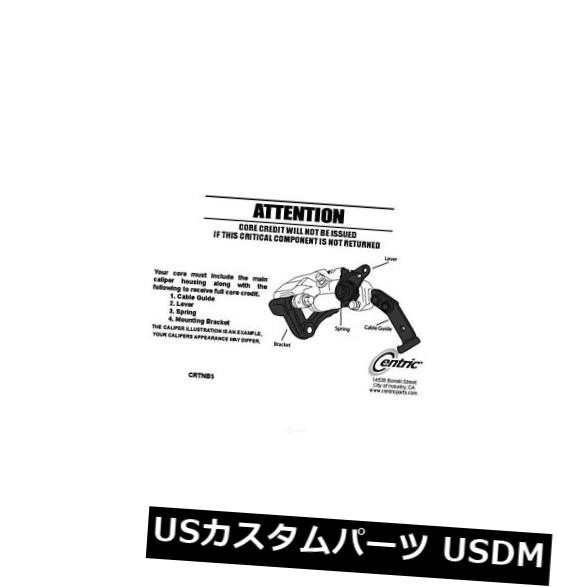 ディスクブレーキキャリパーリア左セントリック141.46512リマン