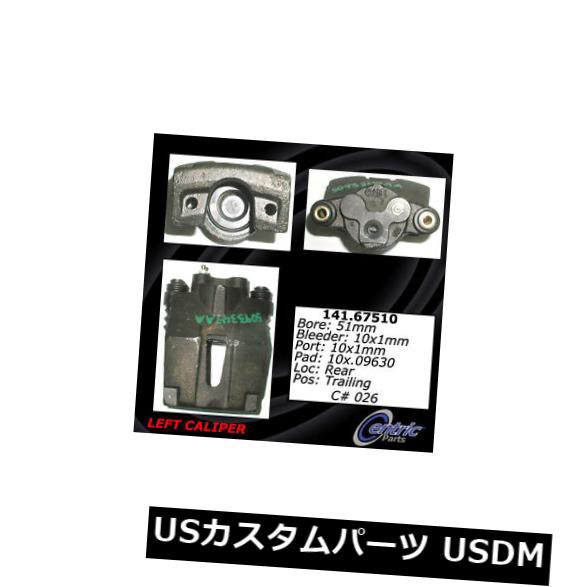 セントリックパーツ142.67510リアリアパッド付きブレーキキャリパー