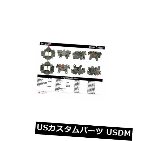 セントリックパーツ141.35539リアハードウェア付きリアリビルドブレーキキャリパー の通販は 38,610円