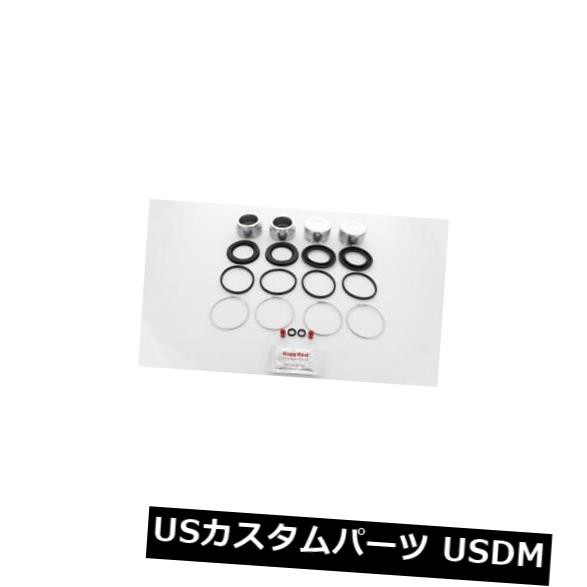 フロントブレーキキャリパー修理キット+ FORD CAPRI 1970-1987(BRKP29)用ピストン の通販は