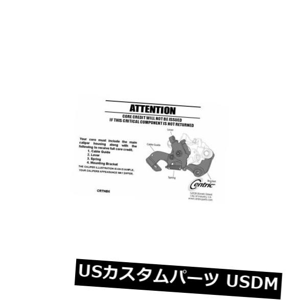 セントリックパーツ141.61550後部左ハードウェア付きリビルドブレーキキャリパー