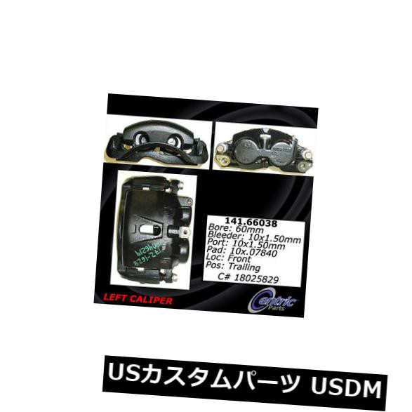 セントリックパーツ142.66038フロント左パッド付きブレーキキャリパー