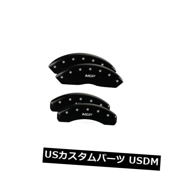 ディスクブレーキキャリパーカバーベースMGPキャリパーカバーは2011リンカーンMKXに適合