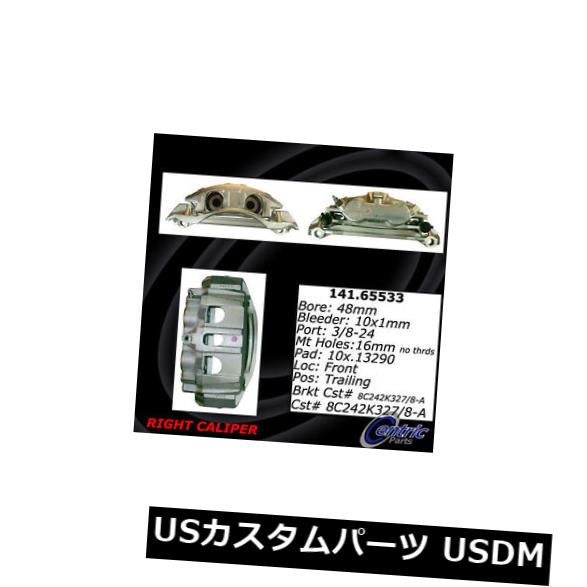 Centric Parts 141.65533リアリアハードウェア付きブレーキ