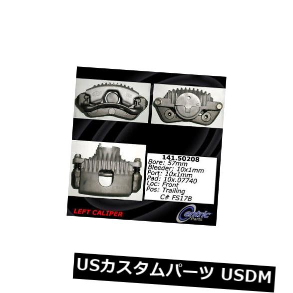 中心の部品142.50207のパッドが付いている前部右の再建されたブレーキキャリパー 