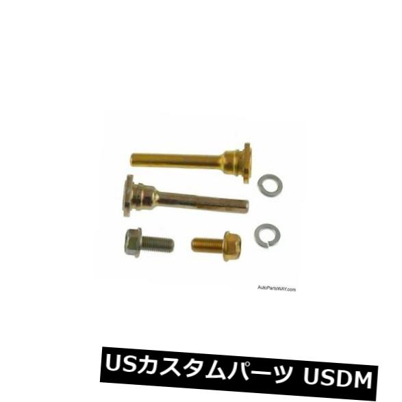 14068ディスクブレーキキャリパーボルトキットフロントカールソン14068 