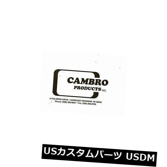 Cambro 1254Hの前部はハードウェアが付いている再建されたブレーキ