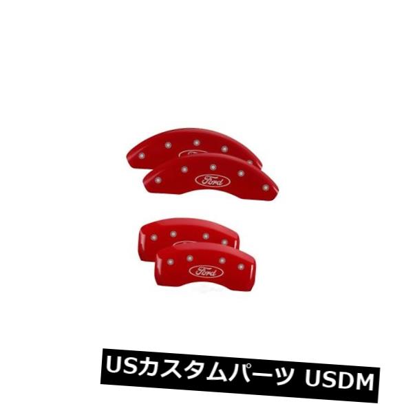 ディスクブレーキキャリパーカバーMGPキャリパーカバー10238SFRDRDフィット2016 Ford Escape の通販は 88,440円