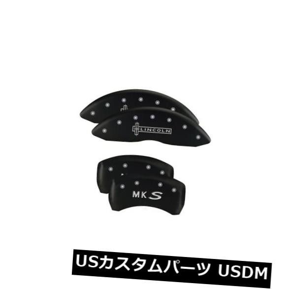 ディスクブレーキキャリパーカバーベースMGPキャリパーカバーは2013リンカーンMKSに適合 の通販は 53,064円
