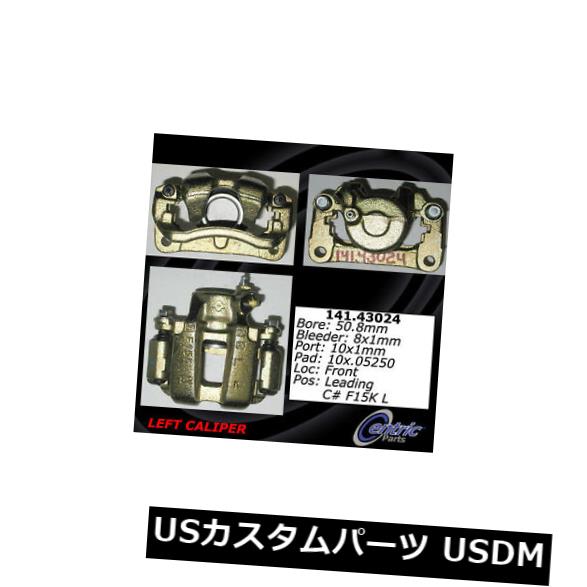 ひの専用 セントリックパーツ141.43024フロント左ハードウェア付きリビルド