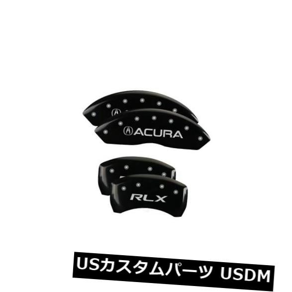 ディスクブレーキキャリパーカバーベースMGPキャリパーカバー39014SRLXBKは2014 Acura RLXに適合 の通販は 88,440円