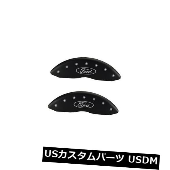 ディスクブレーキキャリパーカバーMGPキャリパーカバー10165SFRDMB の通販は 88,440円