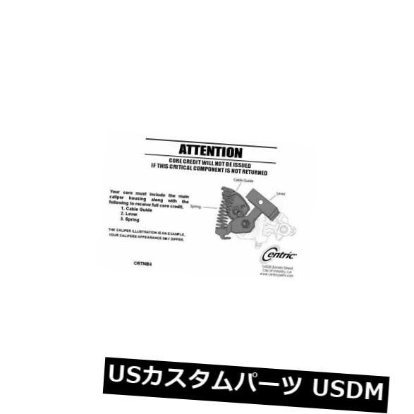 セントリックパーツ141.62529後部左ハードウェア付きリビルドブレーキキャリパー