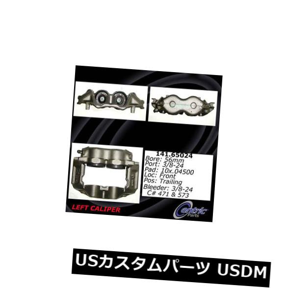 セントリックパーツ141.65023フロントライトハードウェア付きブレーキキャリパー