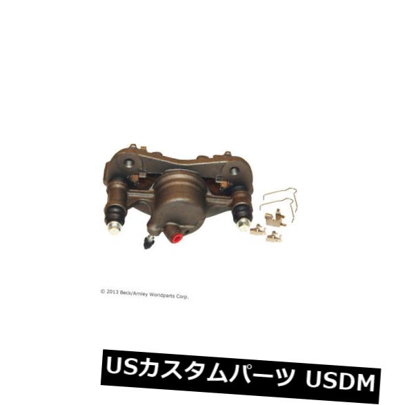 ディスクブレーキキャリパーフロント右ベック/アーンリー077-0410Sリマン 