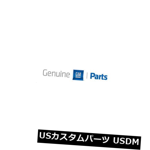 GM OEMフロントブレーキディスクキャリパーピストン21993086 の通販は