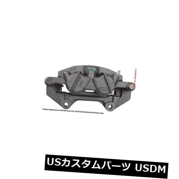 Cardone Industries 18-B5469 DOMアンロードキャリパー