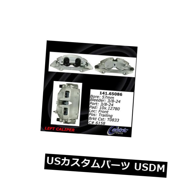セントリックパーツ141.65086フロント左ハードウェア付きリビルドブレーキキャリパー 