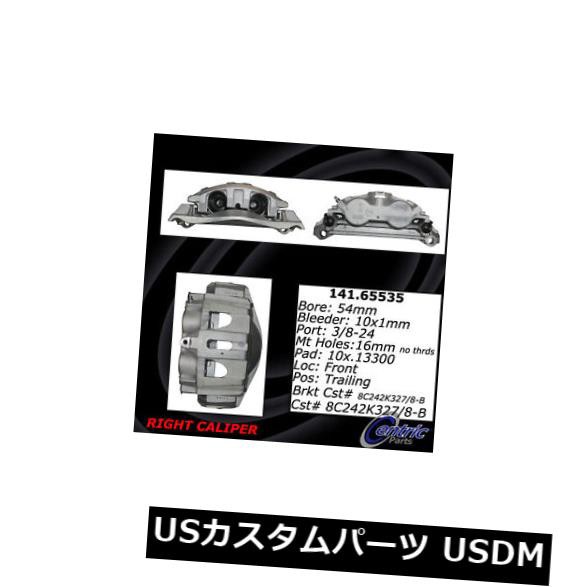 中心の部品142.65535パッドが付いている後部右の再建されたブレーキキャリパー