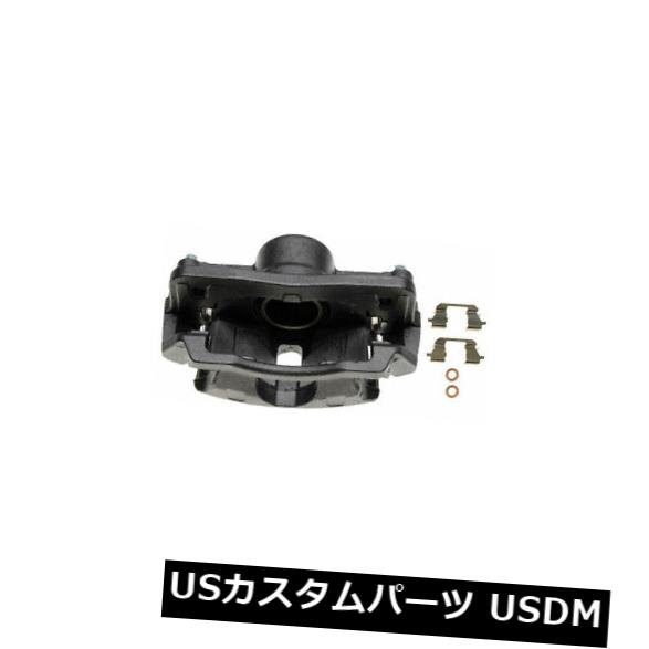 Raybestos FRC10693 Frtはハードウェアを備えた再構築されたブレーキ