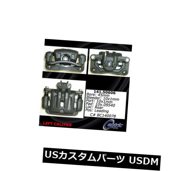 中心の部品142.50606後部左パッド付き再構築ブレーキキャリパー