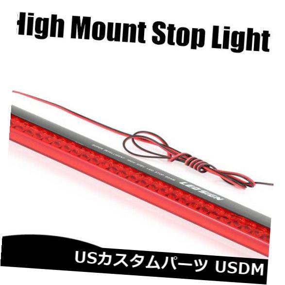 ユニバーサルレッドカー24LED 12Vハイマウントサード3RDブレーキストップテールライトランプ1PC