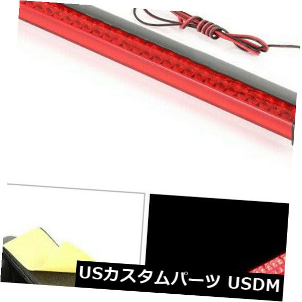 赤い車24led 12vの高い台紙第3 3rdブレーキストップテールライトランプのトラックの部品 の通販はau Pay マーケット Usパーツ取り扱い専門 Usdm