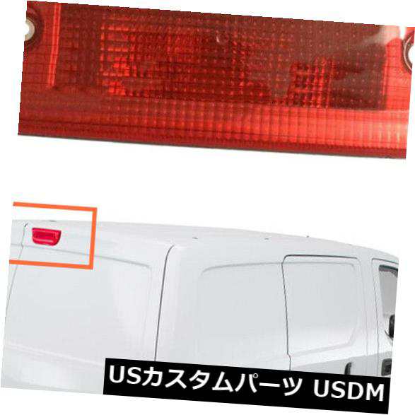 日産NV200 2013-16 HMSLテールライトハイマウントストップライト電球なし の通販は