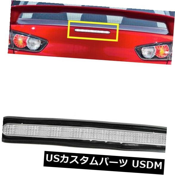 Mitsubishi Lancer / Lancer Evolution / Lanc  er EX 08-16 High brake light dx73に適合 の通販は
