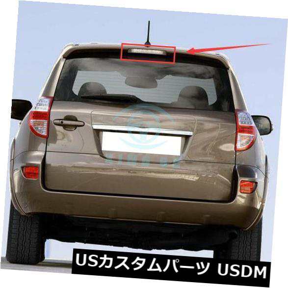 トヨタセコイア08-16 / RAV4 06-12のリアハイマウント第3ブレーキストップランプ補修 