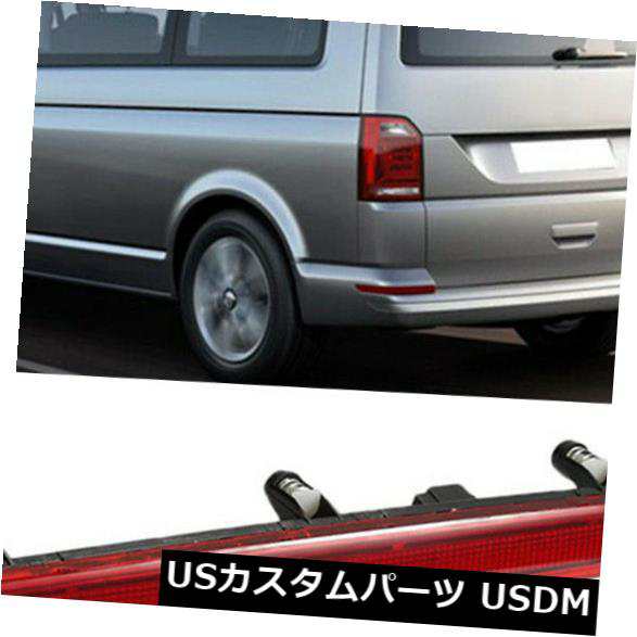 VW Multivan T5 / Caravelle High Mount 3rd Third Brake Tail LightsランプOEm用 の通販は