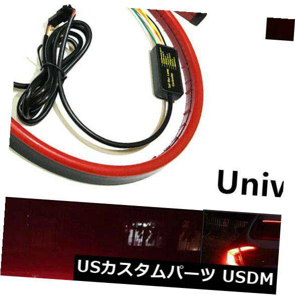 レッドLEDリアウィンドシールドハイマウントブレーキテールシーケンシャルストリップライトブリリアント の通販は