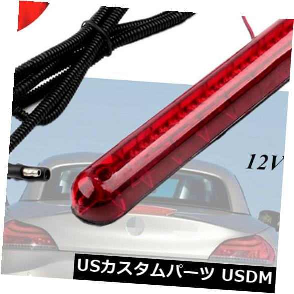1PC 24LED 12V車のリアウィンドウリアテールライトハイマウントストップブレーキランププラスチック の通販は 33,000円