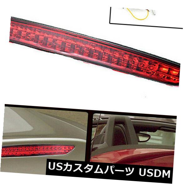 BMW Z4 E85 2003-2008に適合したハイマウントブレーキストップ警告リアテールライト の通販は