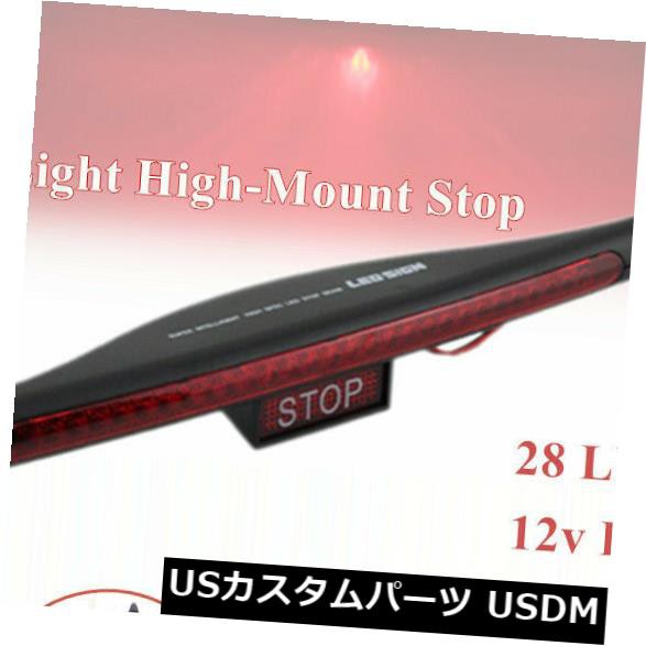 1 *ユニバーサルランプ赤28 LED 12 v車トラックブレーキリアテールライト高マウント停止 の通販は
