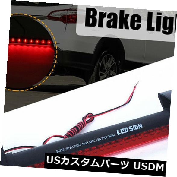 車の赤い24LED 12Vの高い台紙第3 3RD CHMSLブレーキ停止テールライトアドオンLam AS の通販は