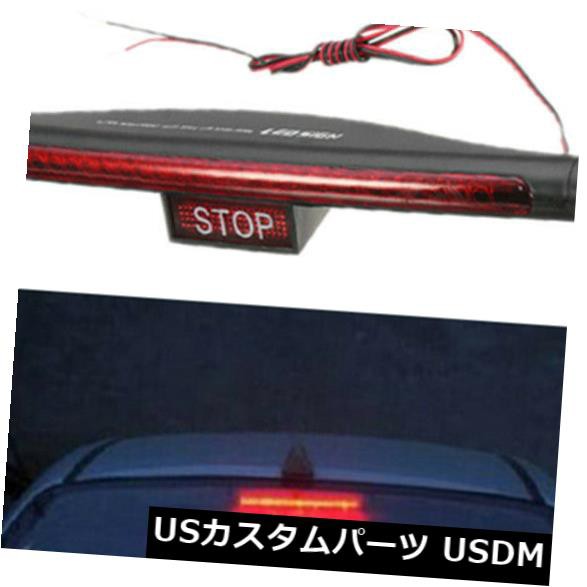 12V赤28 LEDブレーキランプ車SUV安全信号ランプテールライトハイマウントストップ