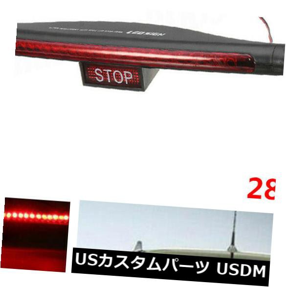 車のSUV赤28 LEDブレーキランプ安全信号ランプリアテールライトハイマウントストップ