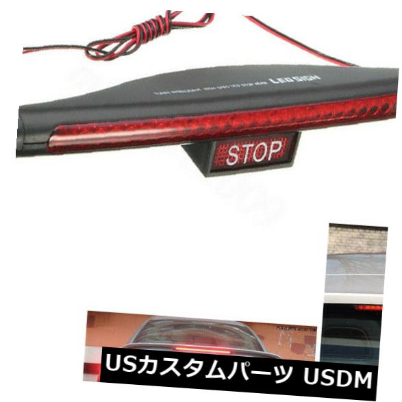 ユニバーサルレッド28 LED DC 12V車SUVサードブレーキテールライトハイマウントストップランプ 23,443円
