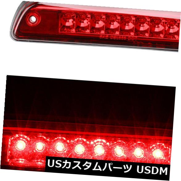 8 LEDカー3RDブレーキテールライトハイマウントストップランプ