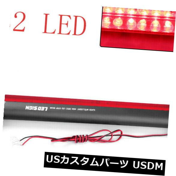 ユニバーサルカーサードリアテールライトハイマウントストップブレーキランプ32 LEDレッド12V の通販は