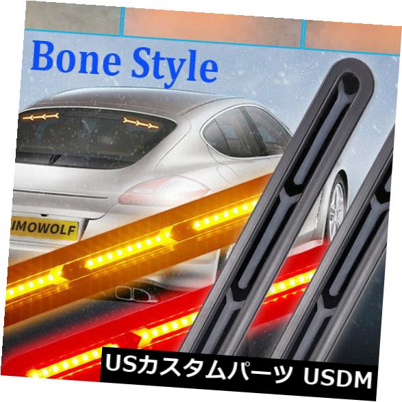 らっく 2x 60LEDカートラックDRL LEDライトバーブレーキフローターン