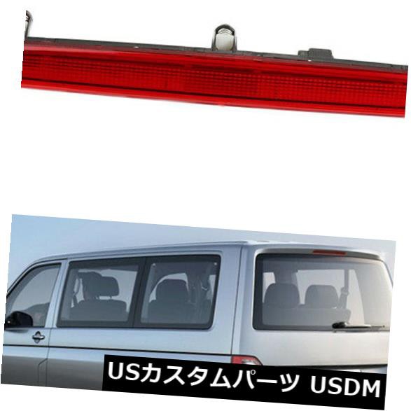 VW Multivan T5 / Caravelle High Mount第3サードブレーキテールライトランプOEM用 の通販は