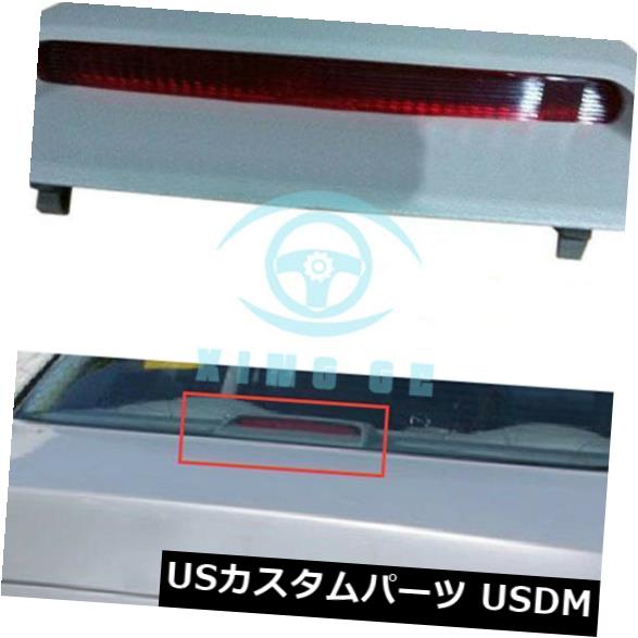 マツダ6セダン2003-2008ベージュシェルテールライトハイマウントストップライトに適合 の通販は 28,314円