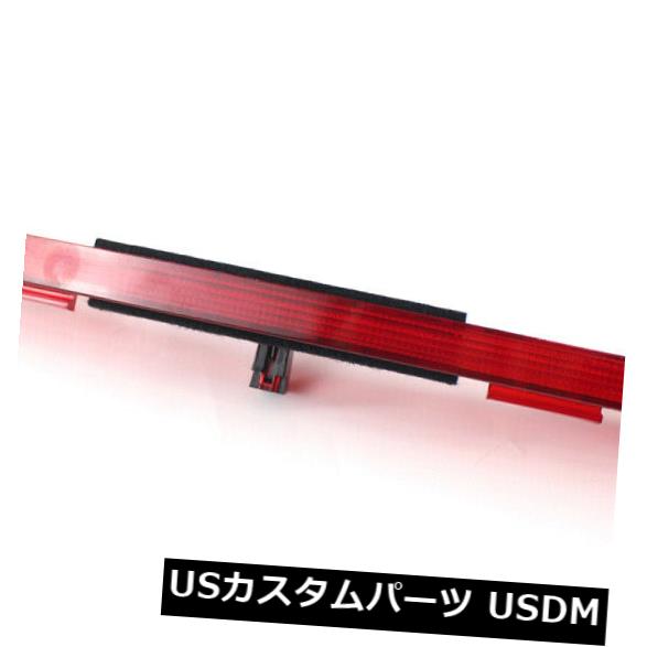 AVANT A4 01-08車用ハイマウントブレーキテール自動リアライト